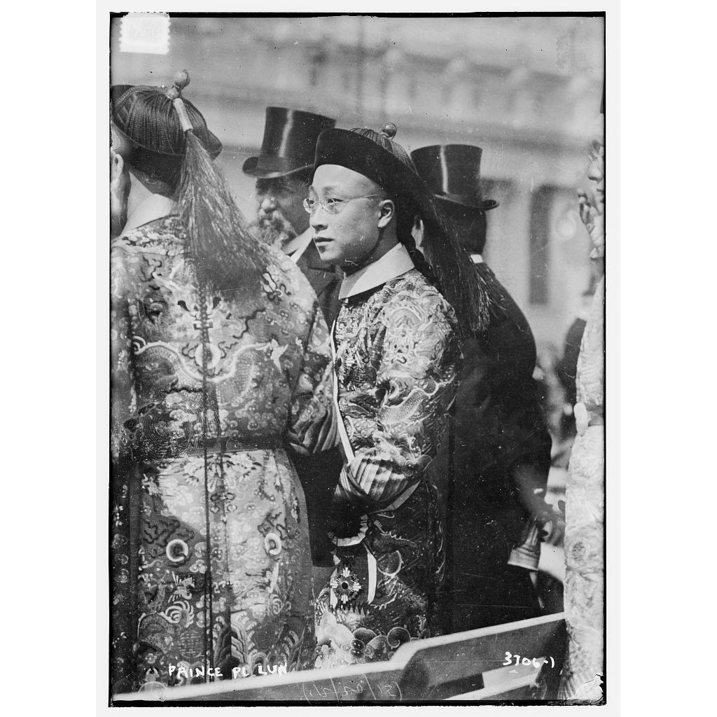 溥倫/Prince Pu Lun
